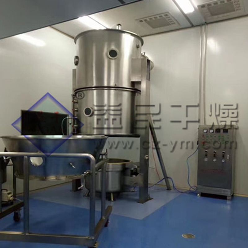 এফএল এক-পদক্ষেপ তরল বিছানা গ্রানুলেটর এফএল এক-পদক্ষেপ তরল বিছানা গ্রানুলেটর