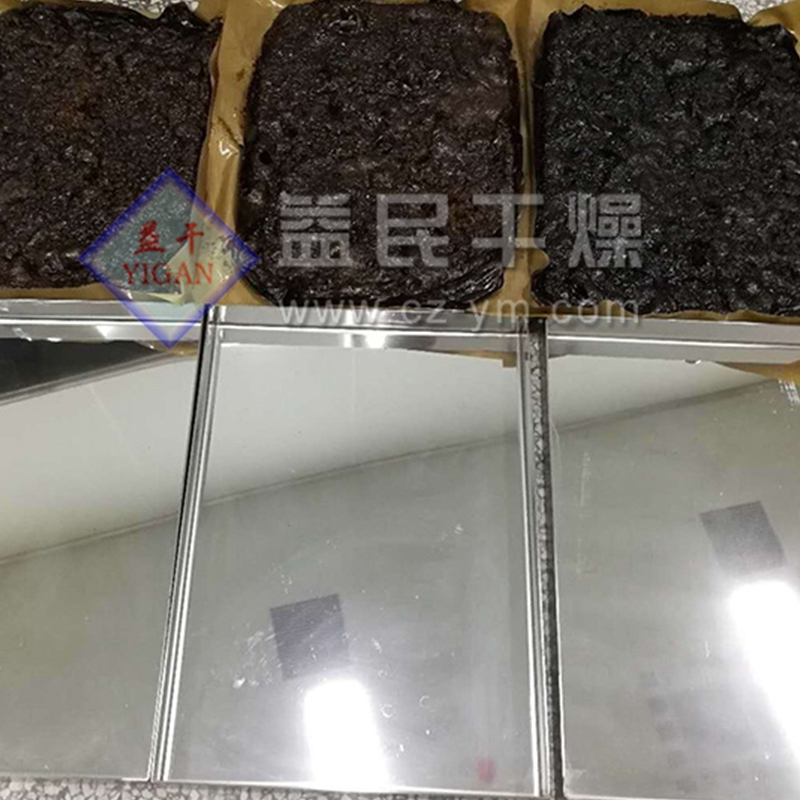 এফজেডজি স্কোয়ার ভ্যাকুয়াম ট্রে ড্রায়ার