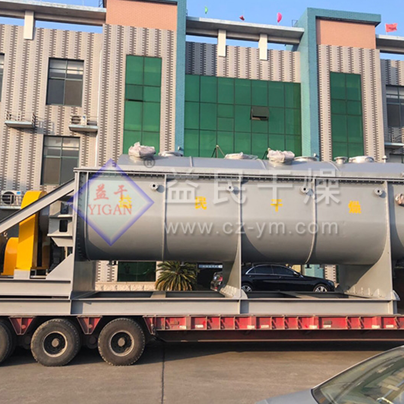 কেজেজি ফাঁকা প্যাডেল ব্লেড ড্রায়ার কেজেজি ফাঁকা প্যাডেল ব্লেড ড্রায়ার