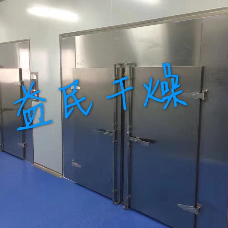 সিটি-সি হট এয়ার সার্কুলেশন ওভেন ড্রায়ার সিটি-সি হট এয়ার সার্কুলেশন ওভেন ড্রায়ার