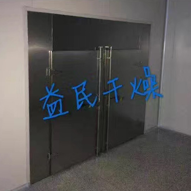 সিটি-সি হট এয়ার সার্কুলেশন ওভেন ড্রায়ার সিটি-সি হট এয়ার সার্কুলেশন ওভেন ড্রায়ার